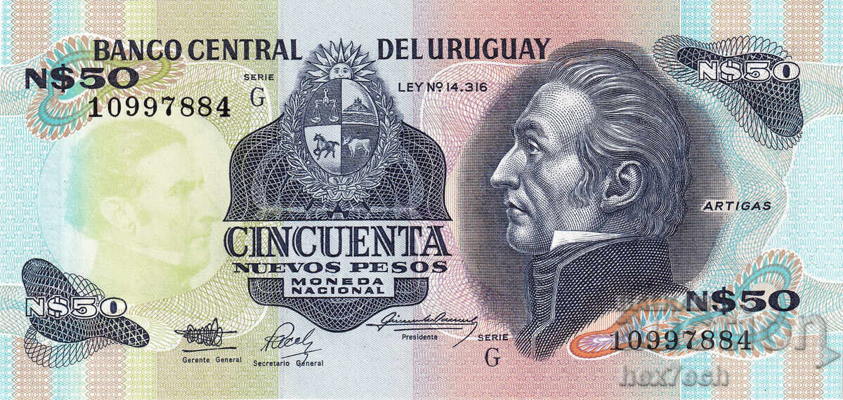 ❤️ ⭐ Ουρουγουάη 1975-1989 50 πέσος UNC νέα ⭐ ❤️ με τιμή € 3.49 | 6.83 BGN ❤️ ⭐ Ουρουγουάη 1975-1989 50 πέσος UNC νέα ⭐ ❤️ με τιμή € 3.49 | 6.83 BGN