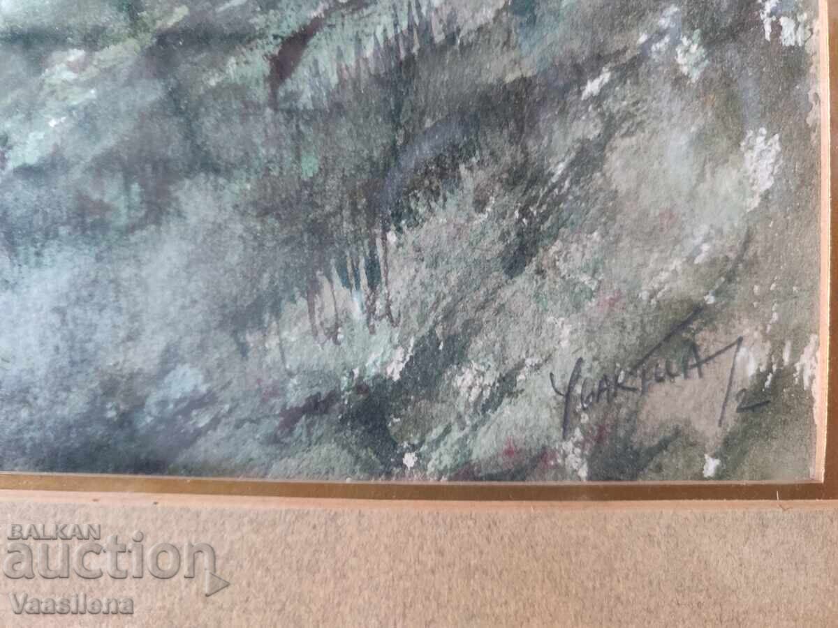 Livrarea Paul Ygartua acuarelă Livrarea Paul Ygartua acuarelă