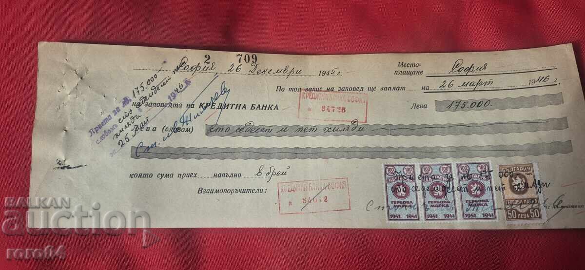 TIMBRE FISCALE - DOCUMENT VECHI - BANCĂ - CEC - 6 TIMBRE FISCALE - DOCUMENT VECHI - BANCĂ - CEC - 6