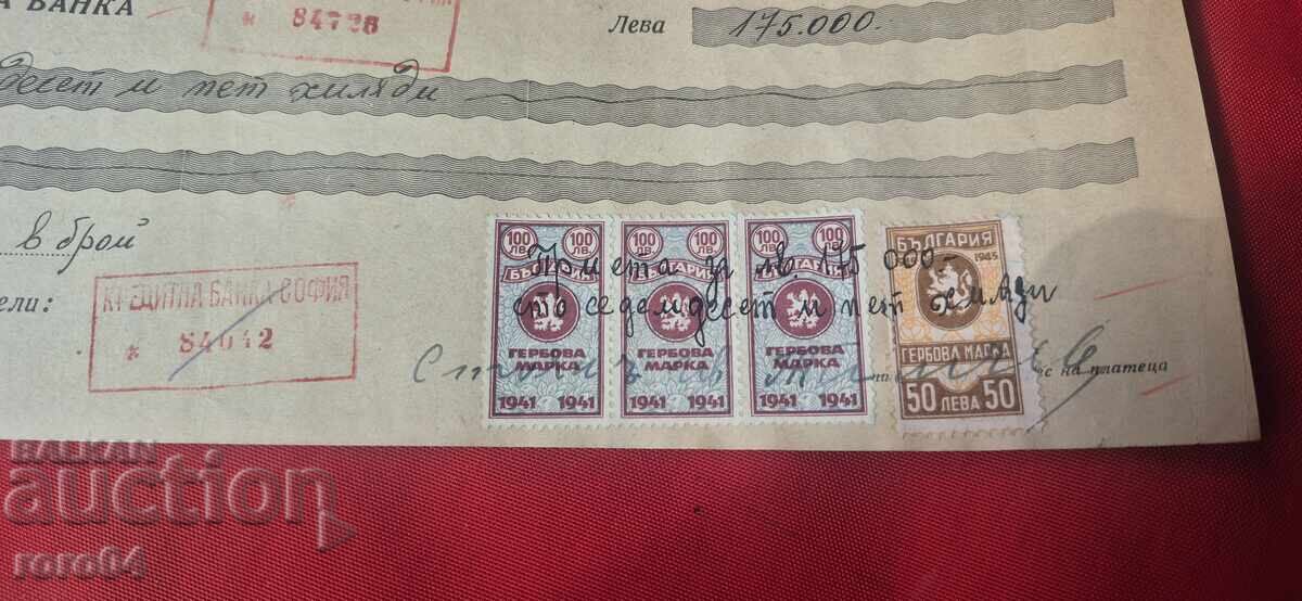 TIMBRE FISCALE - DOCUMENT VECHI - BANCĂ - CEC - 7 TIMBRE FISCALE - DOCUMENT VECHI - BANCĂ - CEC - 7