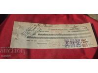 TIMBRE FISCALE - DOCUMENT VECHI - BANCĂ - CEC