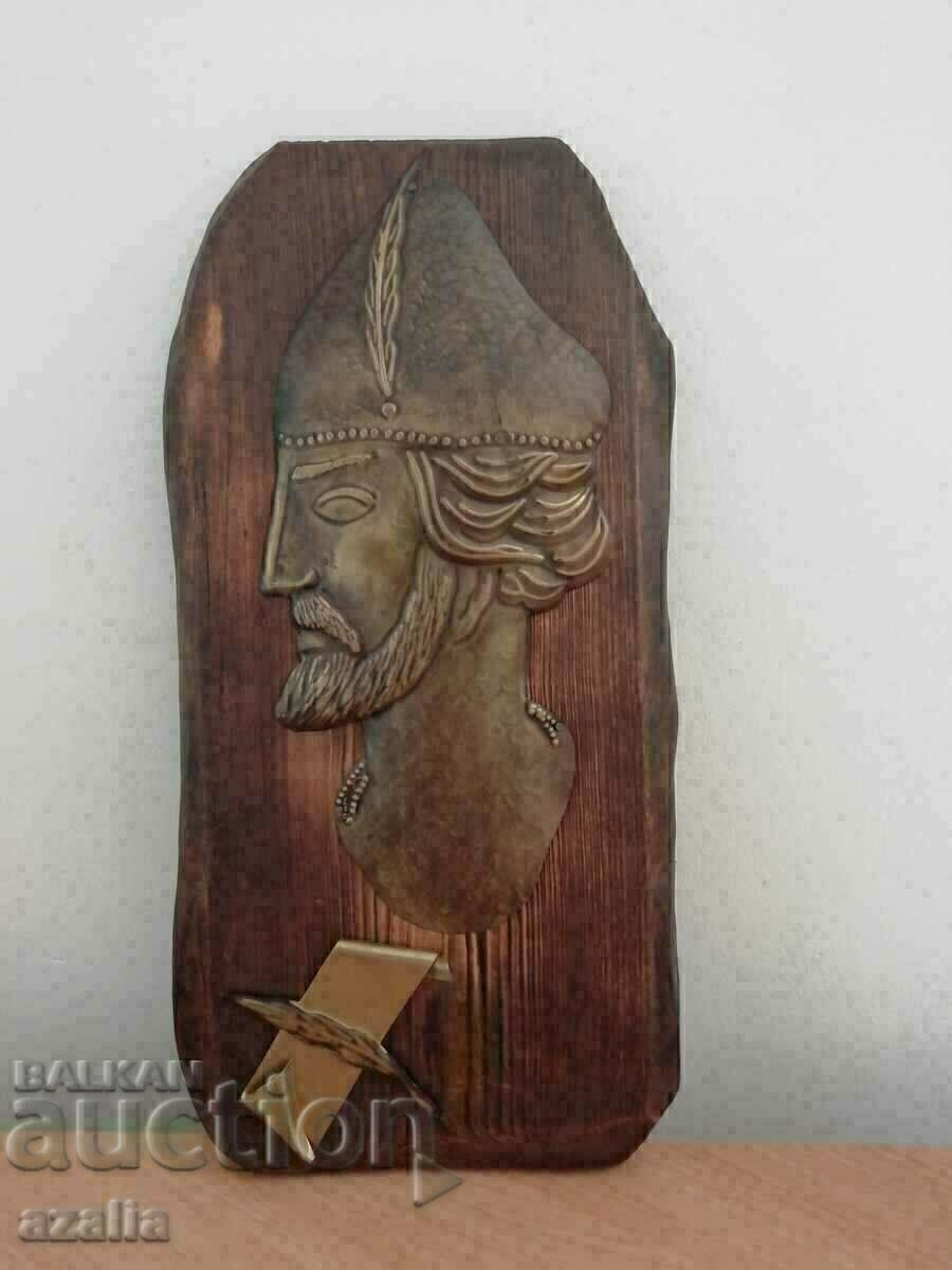 Auction  Shota Rustaveli - Georgia - wood and metal, wall panel