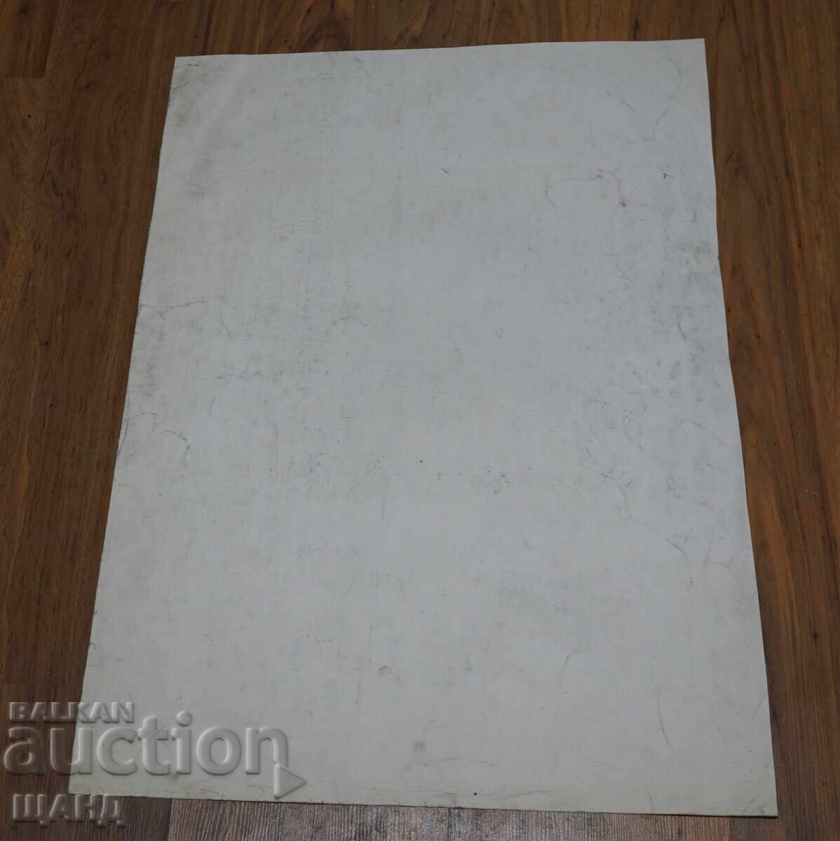 Παλιό σχέδιο μολυβιού παλιό σπίτι με τιμή € 5.45 | 10.66 BGN