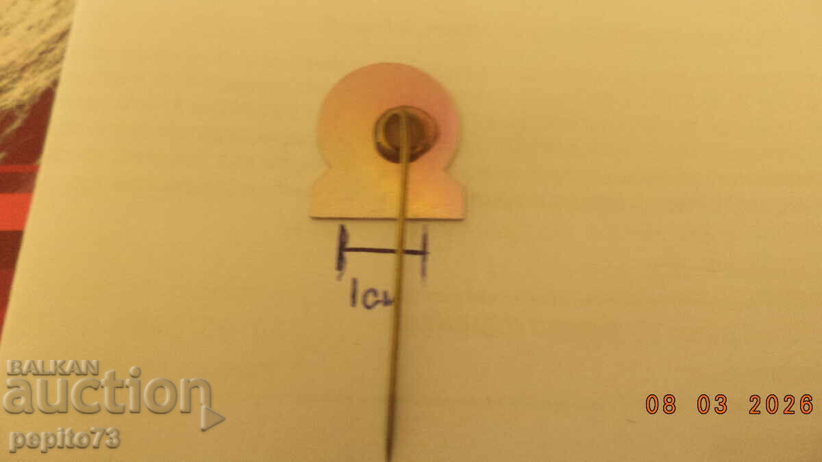 Livrarea Semn publicitar, Adeko Wafels, marcă de vafe și gofre