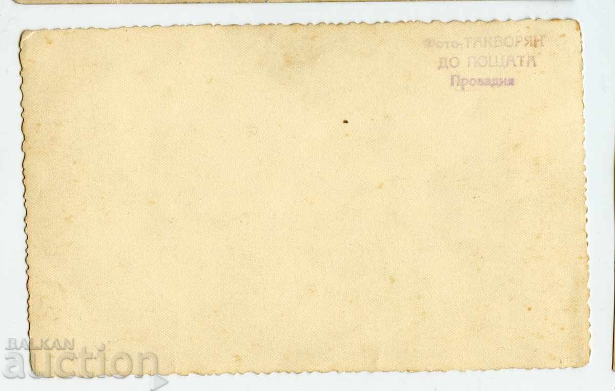 Folk Costumes "Takvoryan Provadia" with price € 5.00 | 9.78 BGN