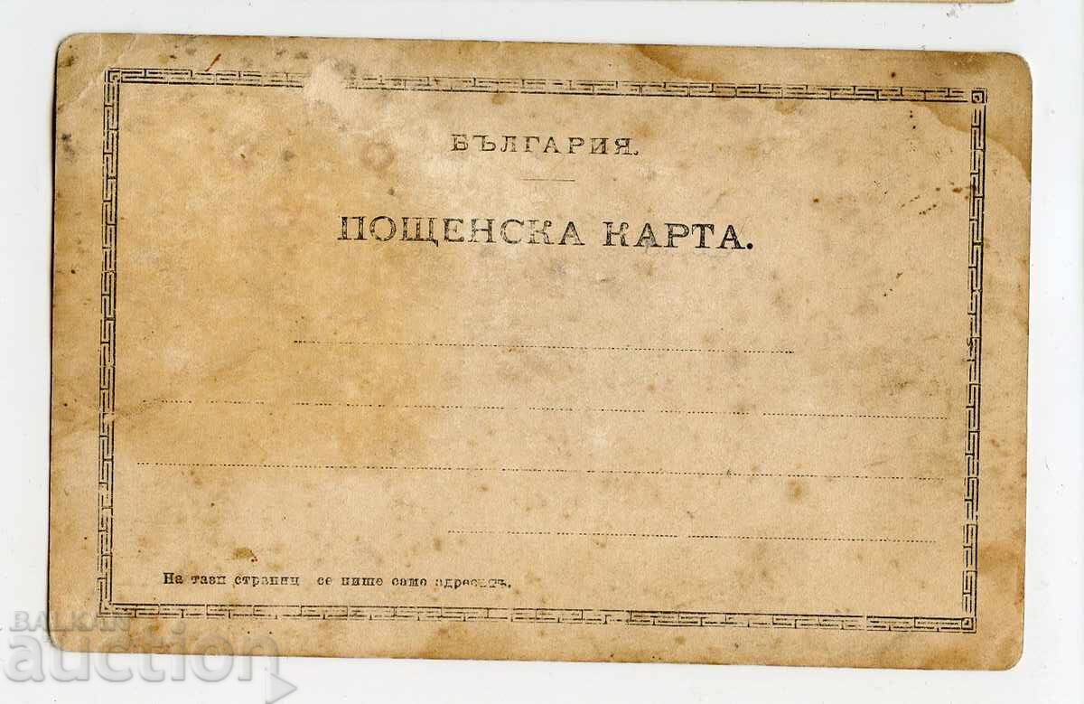 Λαϊκές φορεσιές με τιμή € 2.00 | 3.91 BGN