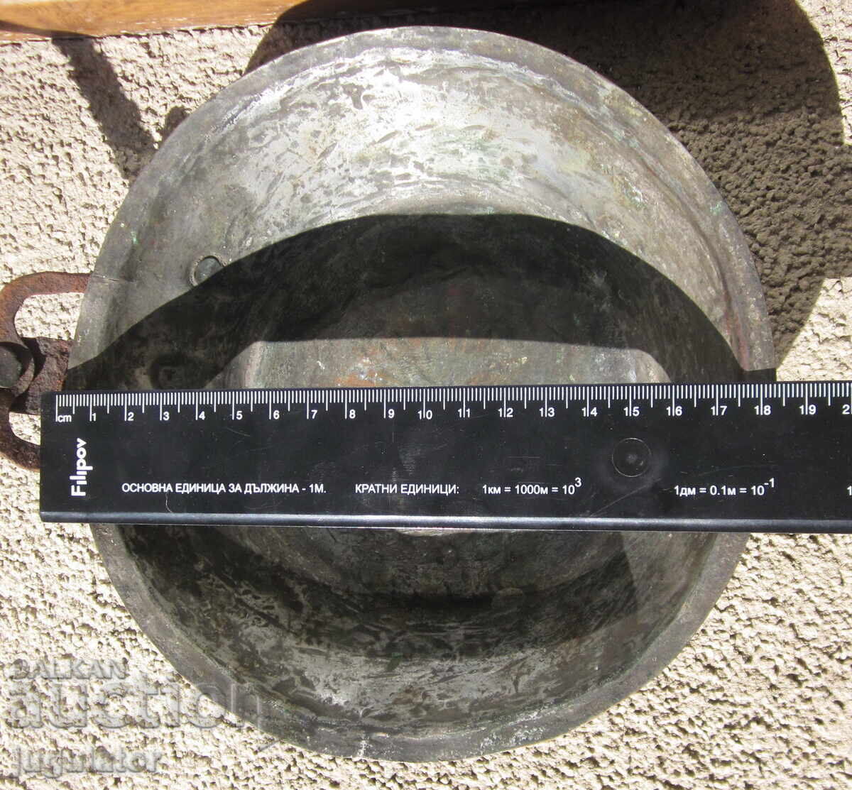 Αντίκα Βουλγαρικό χάλκινο τηγάνι από το Κάρλοβο - 7 Αντίκα Βουλγαρικό χάλκινο τηγάνι από το Κάρλοβο - 7