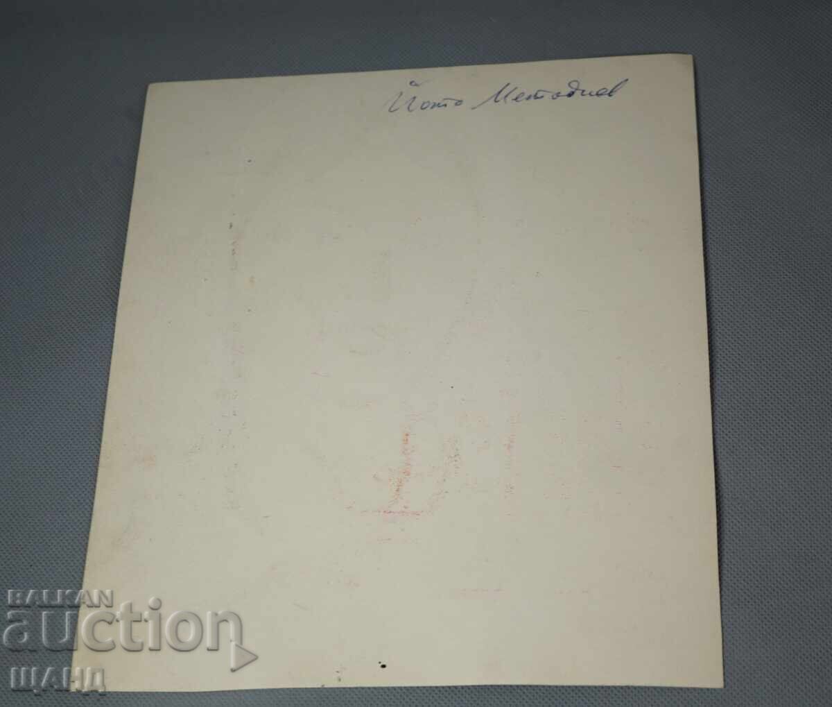 Ĭoto Metodiev Desen proiect poster 8 martie cu preț € 2.45 | 4.79 BGN