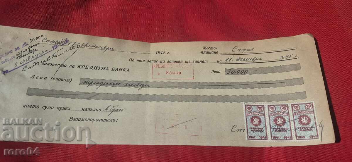 Licitație TIMBRE FISCALE - DOCUMENT VECHI - BANCĂ - CEC Licitație TIMBRE FISCALE - DOCUMENT VECHI - BANCĂ - CEC