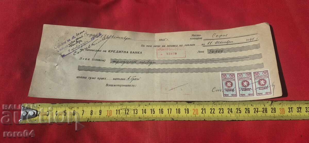 Livrarea TIMBRE FISCALE - DOCUMENT VECHI - BANCĂ - CEC Livrarea TIMBRE FISCALE - DOCUMENT VECHI - BANCĂ - CEC