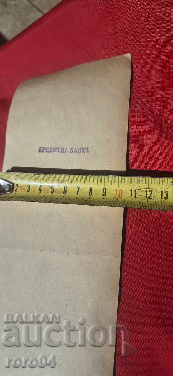 TIMBRE FISCALE - DOCUMENT VECHI - BANCĂ - CEC - 5 TIMBRE FISCALE - DOCUMENT VECHI - BANCĂ - CEC - 5