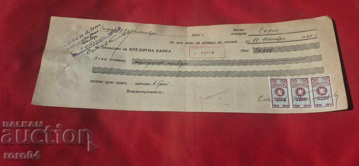 TIMBRE FISCALE - DOCUMENT VECHI - BANCĂ - CEC - 6 TIMBRE FISCALE - DOCUMENT VECHI - BANCĂ - CEC - 6