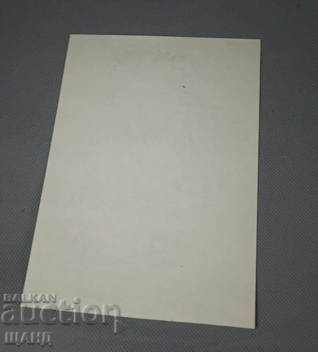 Παλαιά Μαετρική Σχέδιο με μελάνι, Άγιος Γεώργιος, εικόνα με τιμή € 2.45 | 4.79 BGN