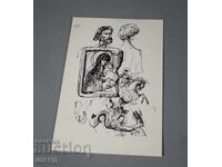 Παλαιά Μαετρική Σχέδιο με μελάνι, Άγιος Γεώργιος, εικόνα