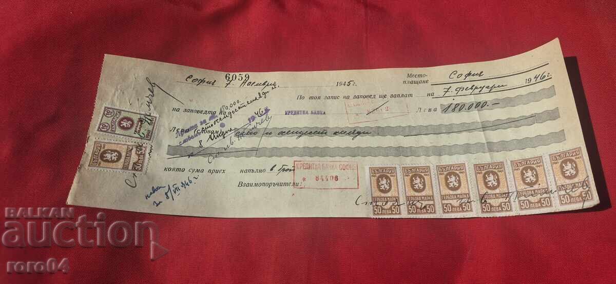 TIMBRE FISCALE - DOCUMENT VECHI - BANCĂ - CEC - 6