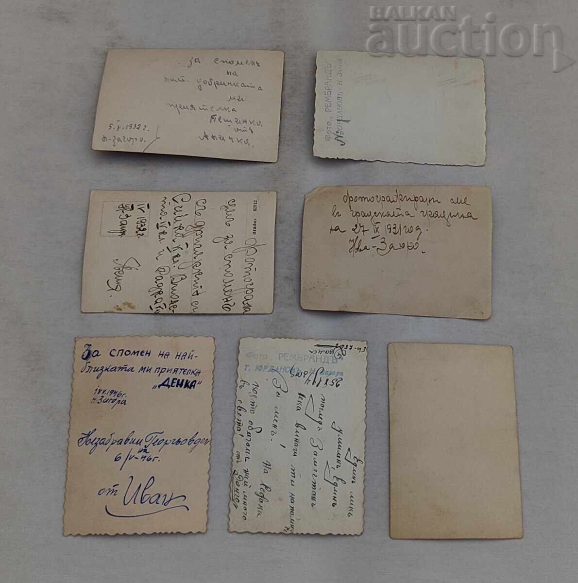 NOUA ZAGORA REGATUL BULGARIEI FOTOGRAFIE LOT 7 BUCĂȚI cu preț € 2.00 | 3.91 BGN NOUA ZAGORA REGATUL BULGARIEI FOTOGRAFIE LOT 7 BUCĂȚI cu preț € 2.00 | 3.91 BGN