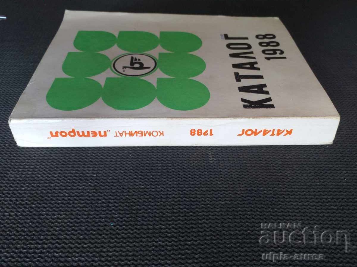 ΠΕΤΡΟΛ Κατάλογος 1988 g - 6