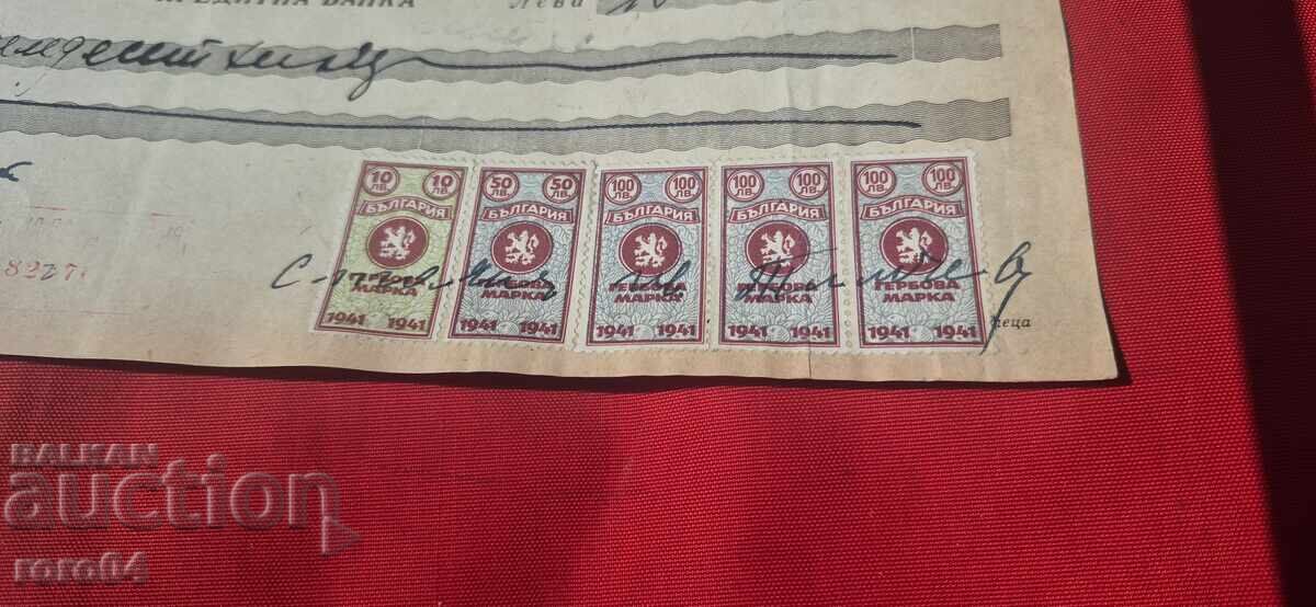 TIMBRE FISCALE - DOCUMENT VECHI - BANCĂ - CEC - 7