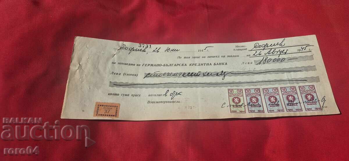 TIMBRE FISCALE - DOCUMENT VECHI - BANCĂ - CEC