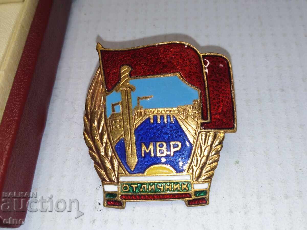 INSIGNĂ, SEMN "EXCELENT AL MAI" CU CUTIE, ordin, medalie - 5