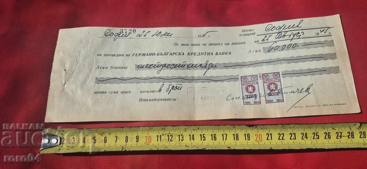 Livrarea TIMBRE FISCALE - DOCUMENT VECHI - BANCĂ - CEC Livrarea TIMBRE FISCALE - DOCUMENT VECHI - BANCĂ - CEC