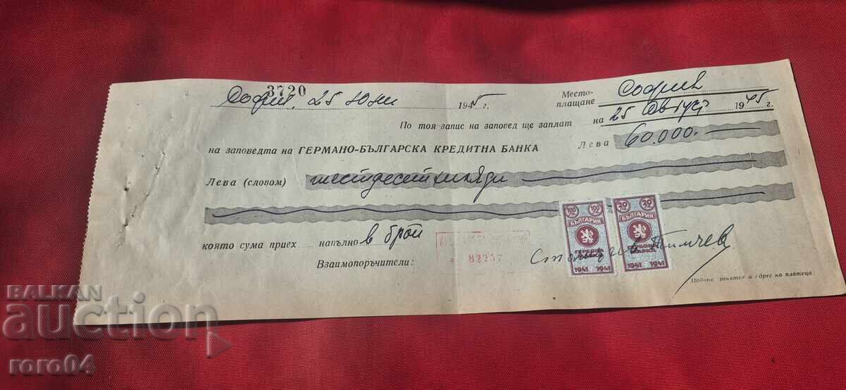 TIMBRE FISCALE - DOCUMENT VECHI - BANCĂ - CEC TIMBRE FISCALE - DOCUMENT VECHI - BANCĂ - CEC