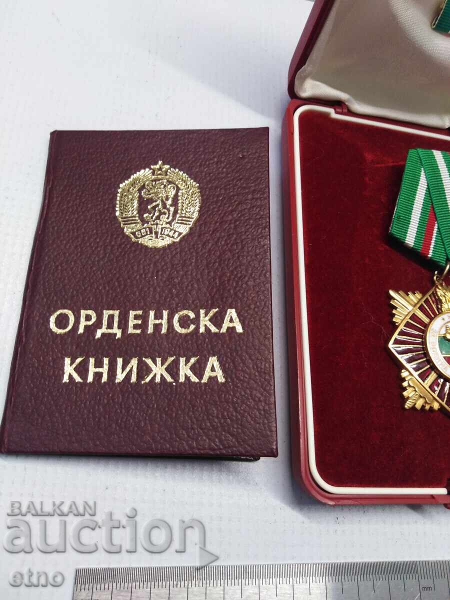 Licitație ORDEN "PENTRU VITEJIE MILITARĂ ȘI MERIT - CLASA I" CU CUTIE, MEDALIE