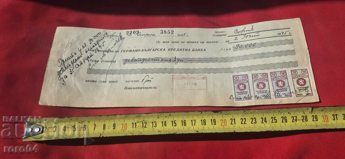 Livrarea TIMBRE FISCALE - DOCUMENT VECHI - BANCĂ - CEC Livrarea TIMBRE FISCALE - DOCUMENT VECHI - BANCĂ - CEC