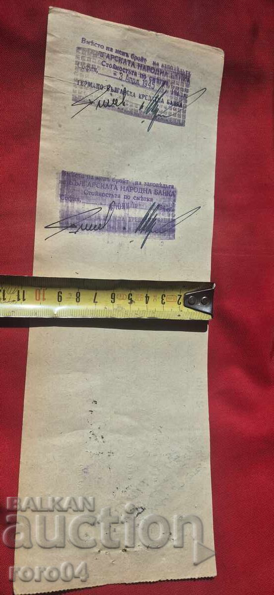 TIMBRE FISCALE - DOCUMENT VECHI - BANCĂ - CEC - 5 TIMBRE FISCALE - DOCUMENT VECHI - BANCĂ - CEC - 5