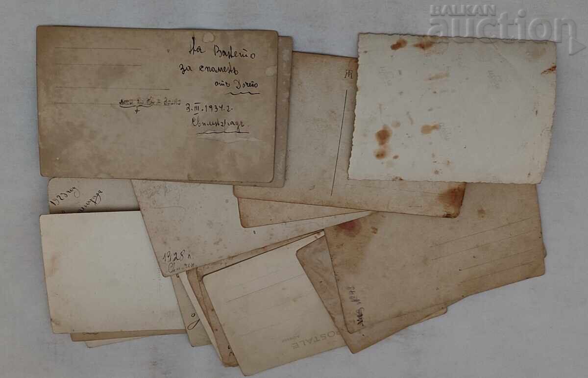 SVILENGRAD KINGDOM BULGARIA PHOTOS LOT 31 PIECES - 6