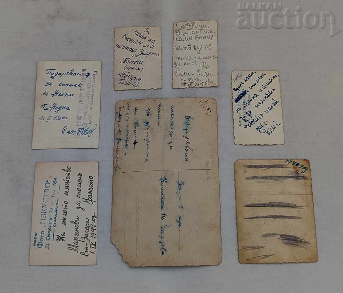 ETHNOGRAPHY EMBROIDERED BLOUSES PHOTOS LOT 7 PIECES with price € 4.00 | 7.82 BGN