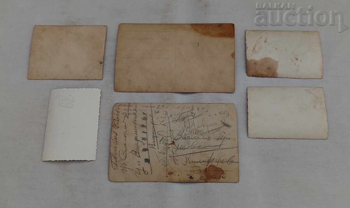 AGRICULTURAL MACHINERY PHOTOS LOT 6 PIECES with price € 5.00 | 9.78 BGN