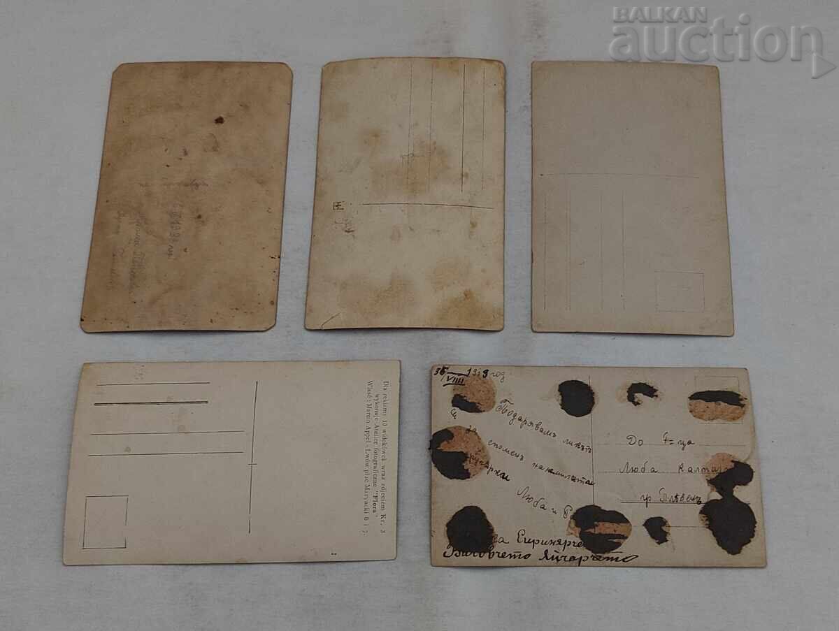 COSTUME POPULARE REGATUL BULGARIEI FOTOGRAFII LOT 5 BUCĂȚI cu preț € 14.00 | 27.38 BGN