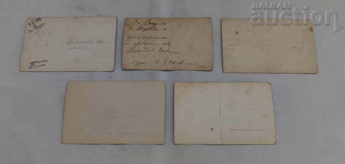 ΤΟΥΝΤΖΑ ΣΠΟΜΕΝ 193..ε. ΦΩΤΟΓΡΑΦΙΕΣ ΛΟΤ 5 ΤΕΜΑΧΙΑ με τιμή € 3.00 | 5.87 BGN