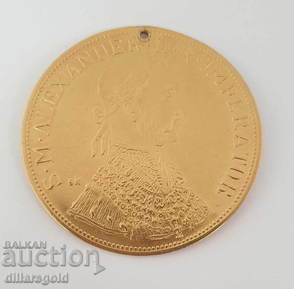 Златен пендар Александър II- 1900  г. с цена € 2250.00 | 4400.63 лв.