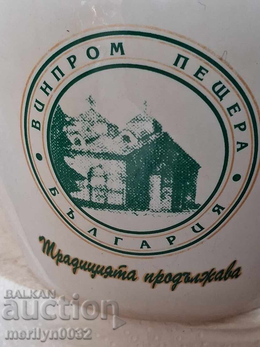 Δημοπρασία Μπουκάλι πολυτελούς πορσελάνης "Πεστέρσκα γκρόζντοβα" Δημοπρασία Μπουκάλι πολυτελούς πορσελάνης "Πεστέρσκα γκρόζντοβα"