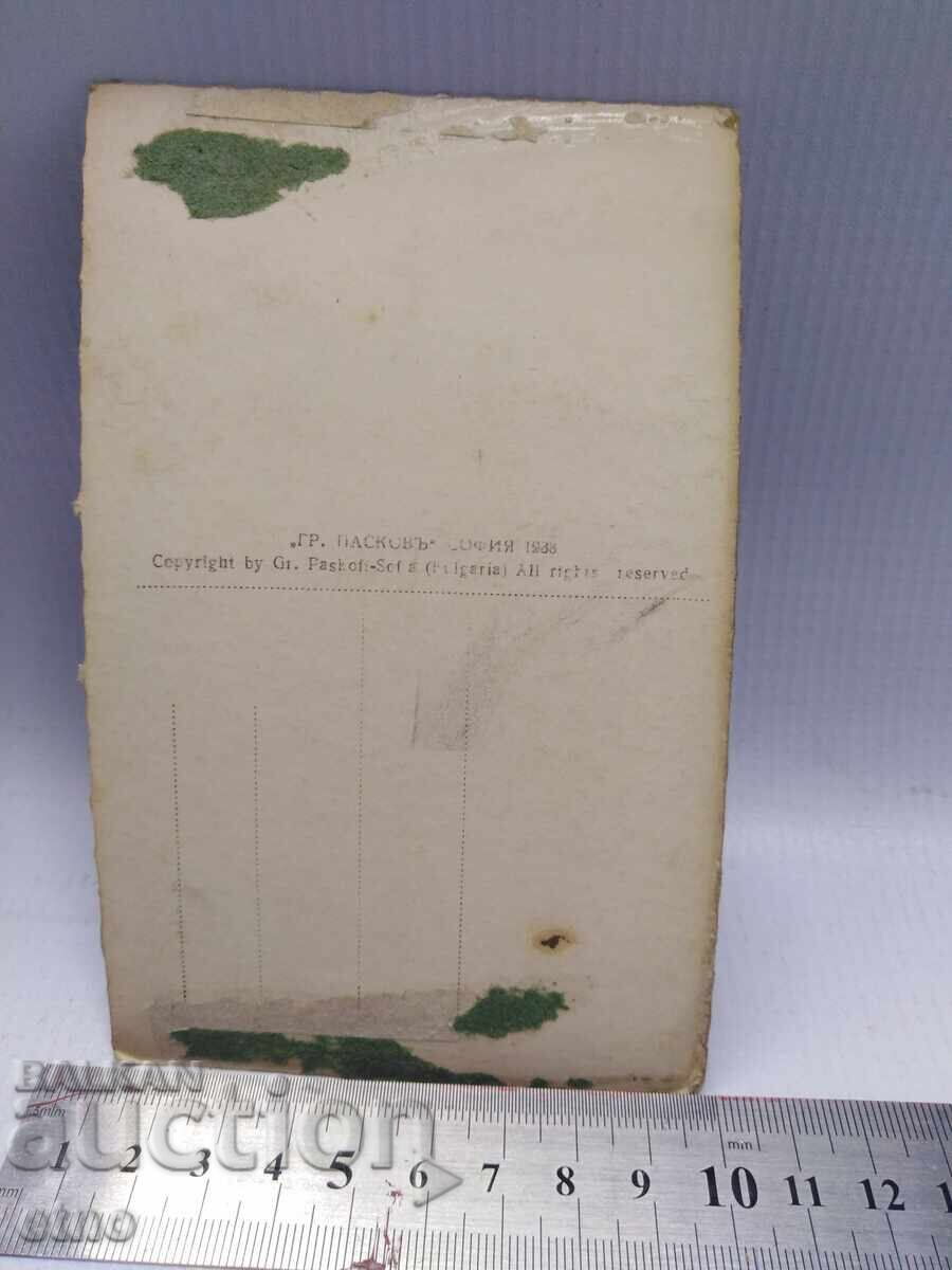 Livrarea 1938 g. TSARSKA P.K.-LOVECH Livrarea 1938 g. TSARSKA P.K.-LOVECH