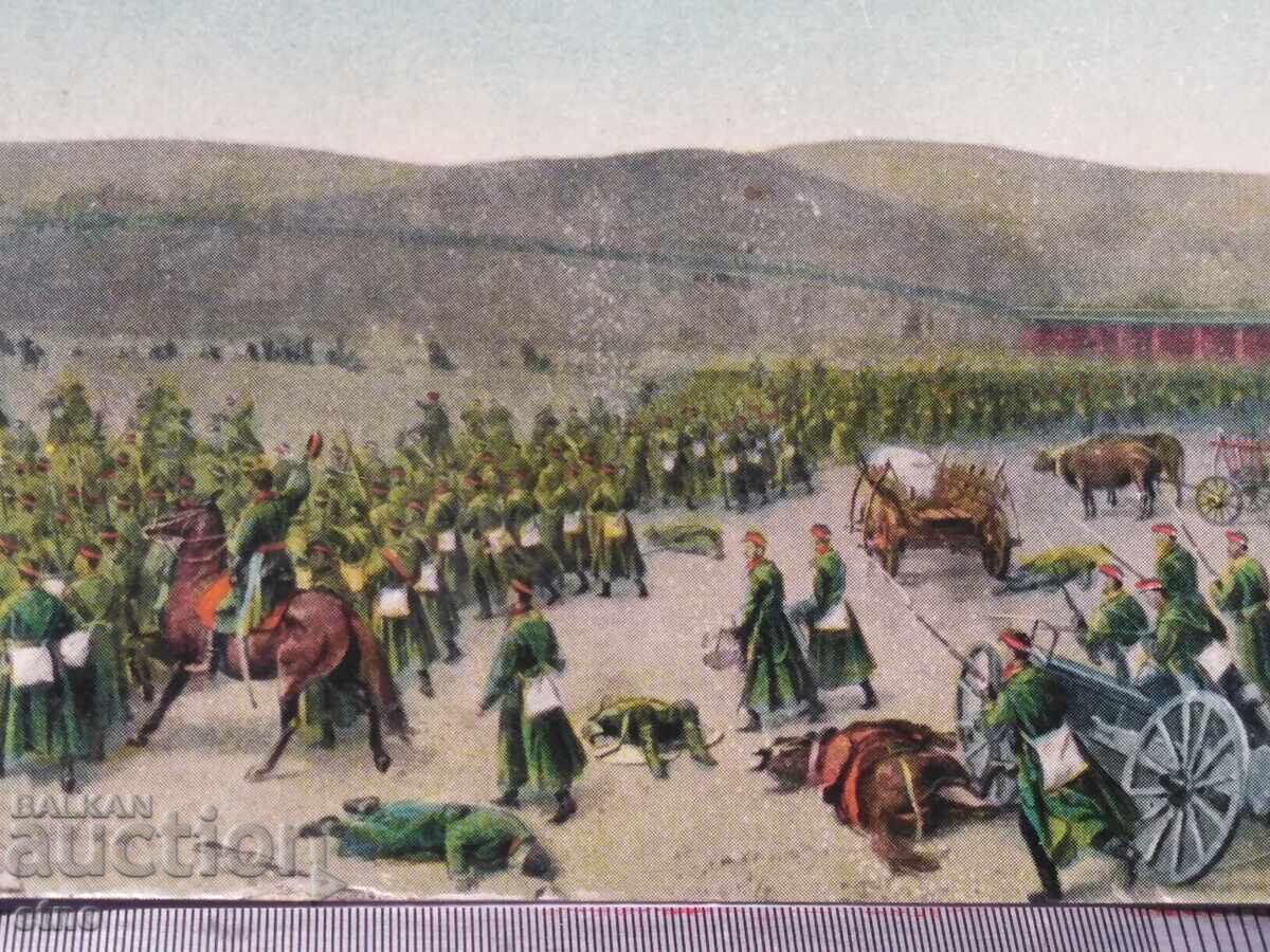 Licitație P.K.-RTOV, PLEVEN (TSARSKA - not translated as it's likely an abbreviation or brand name) Licitație P.K.-RTOV, PLEVEN (TSARSKA - not translated as it's likely an abbreviation or brand name)