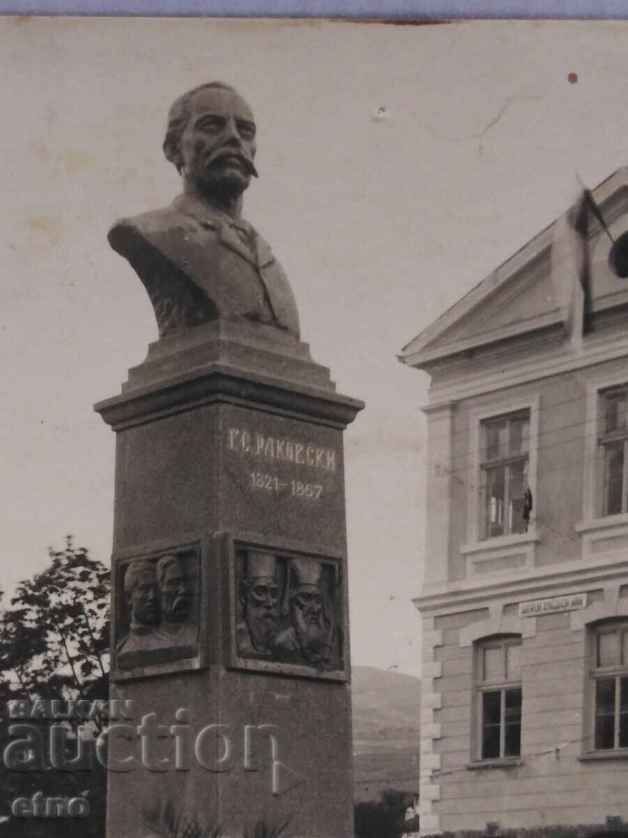 1934 g. REGAL P.K.-KOTEL, MONUMENTUL LUI G.S. RAKOVSKI cu preț € 10.00 | 19.56 BGN