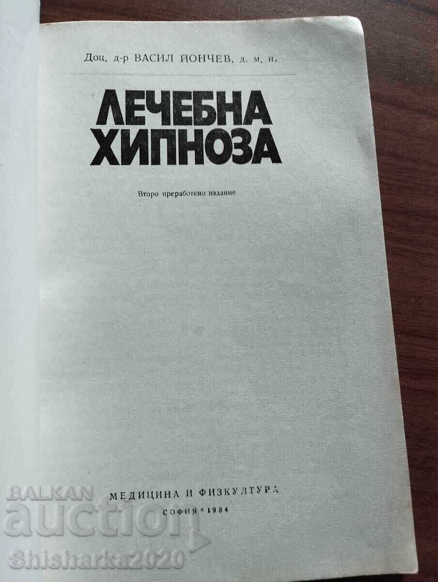 Θεραπευτική Ύπνωση με τιμή € 4.00 | 7.82 BGN