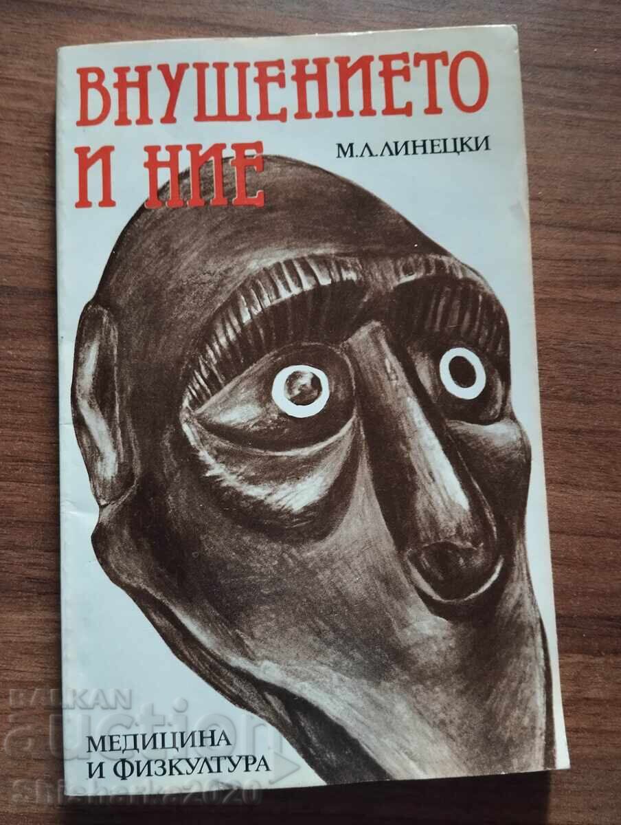 ATENȚIE ȘI NOI ATENȚIE ȘI NOI