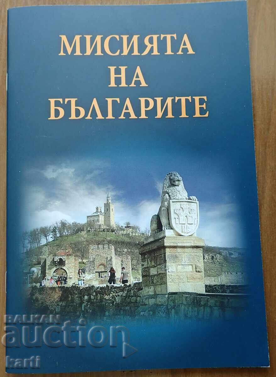 THE MISSION OF BULGARIANS