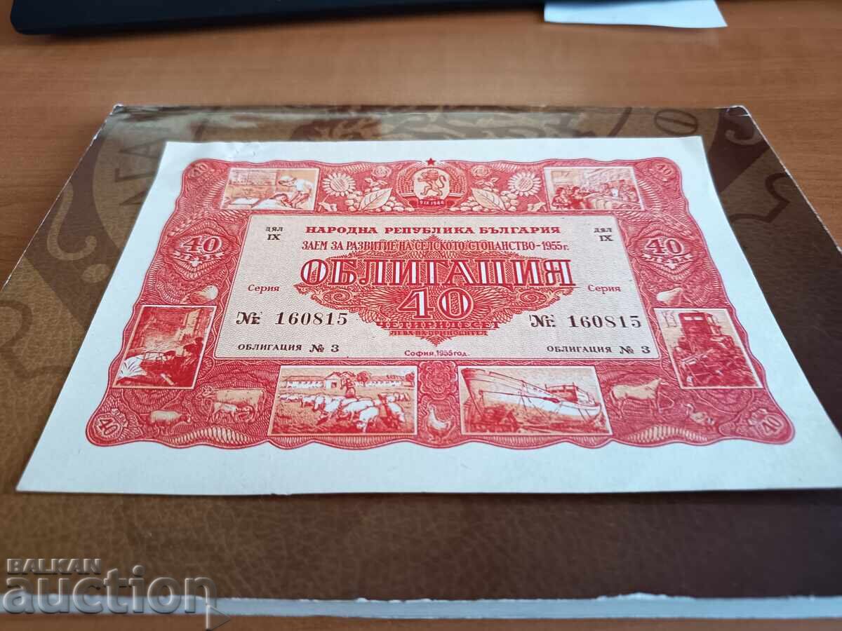 Μερίδιο IX ομόλογα 3 Αγροτική αναπτυξιακή πίστωση 40 με τιμή € 3.00 | 5.87 BGN