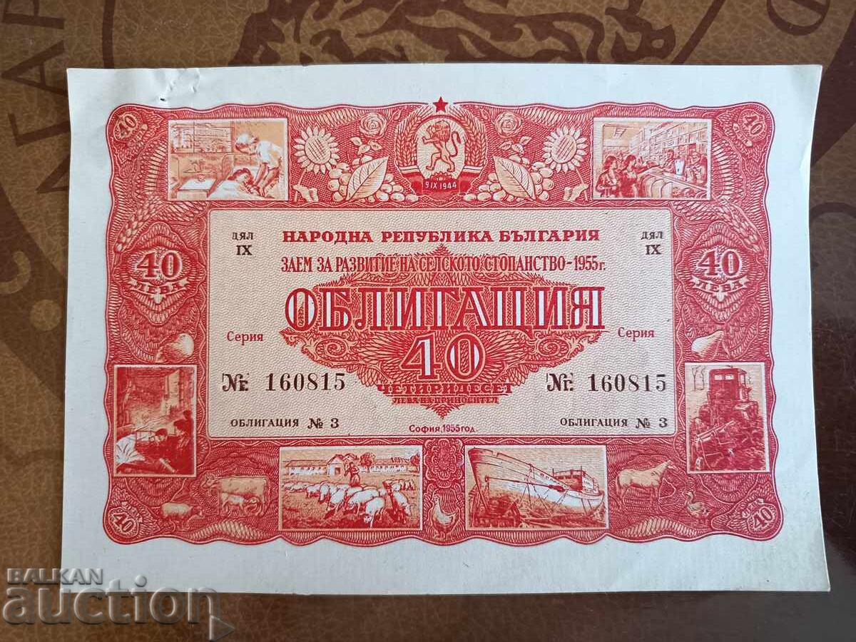 Μερίδιο IX ομόλογα 3 Αγροτική αναπτυξιακή πίστωση 40