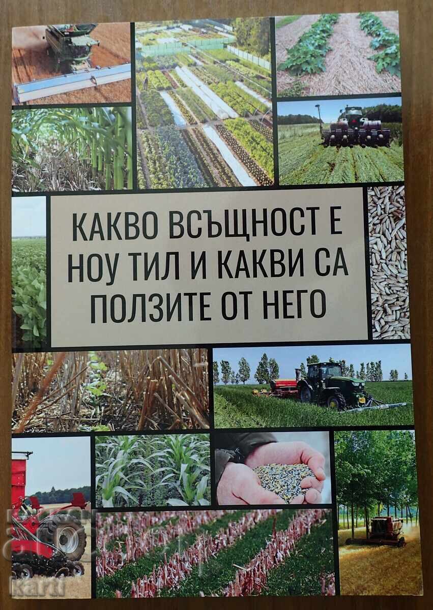 NOU TIL - ÎMBUNĂTĂȚIREA SOLURILOR