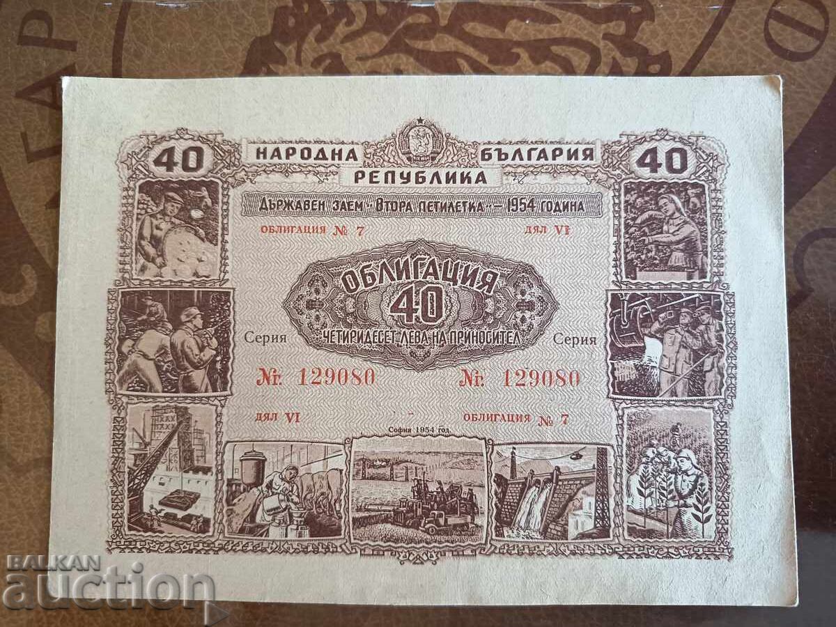 Titlul VI obligațiune 7 Al doilea împrumut pe cinci ani 1954 40 leva