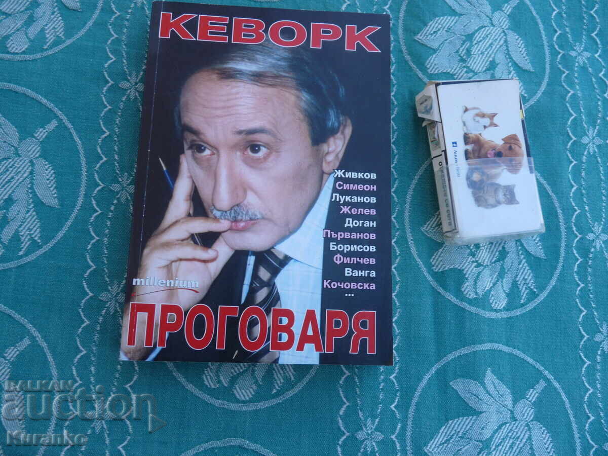 Nu pot traduce "Kevork" în română, deoarece nu este o fra