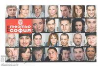 Sofia Theatre Calendar 2015