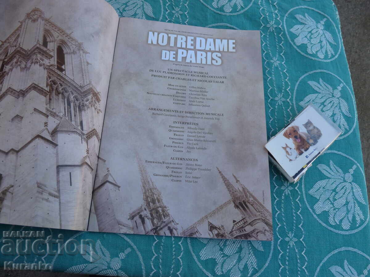 Program cu preț € 0.50 | 0.98 BGN Program cu preț € 0.50 | 0.98 BGN