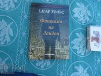 Έντγκαρ Ουάλλας